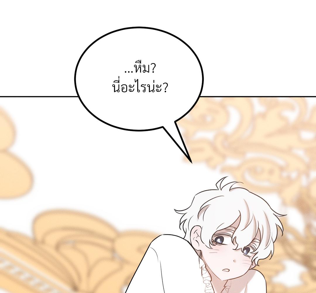 หน้า 182