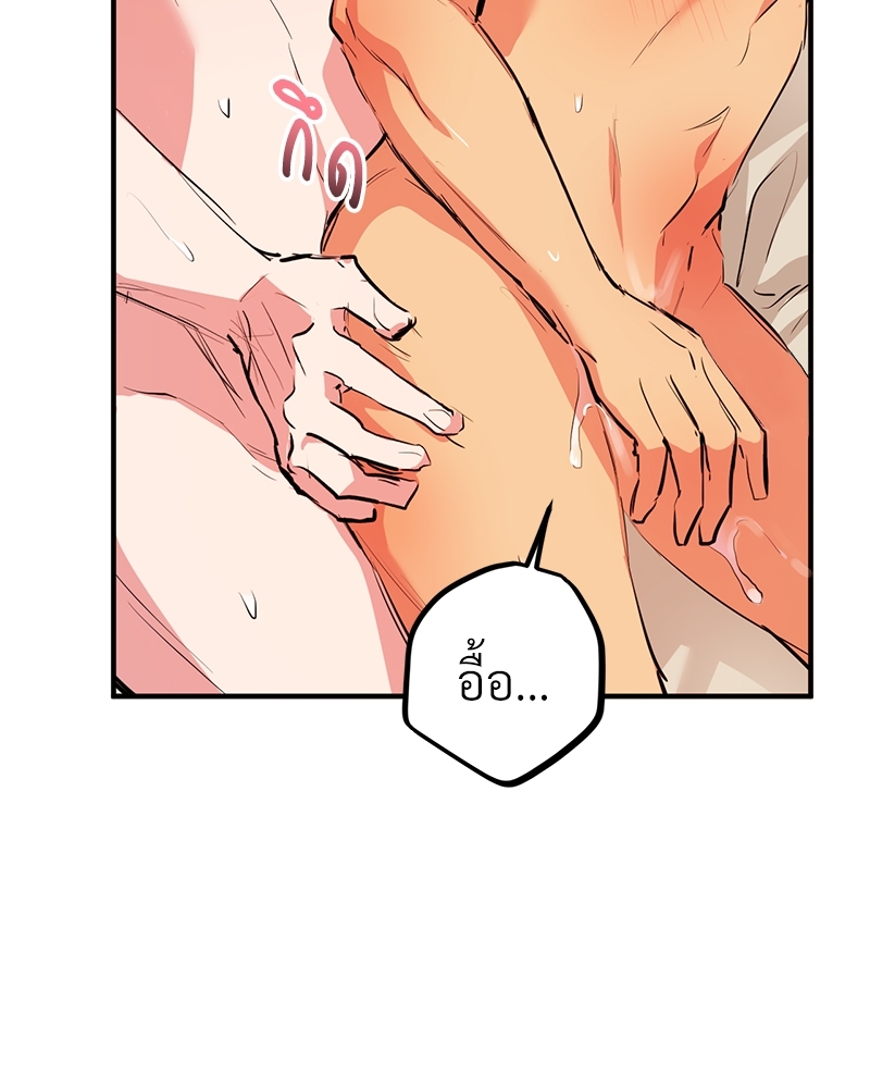 หน้า 80