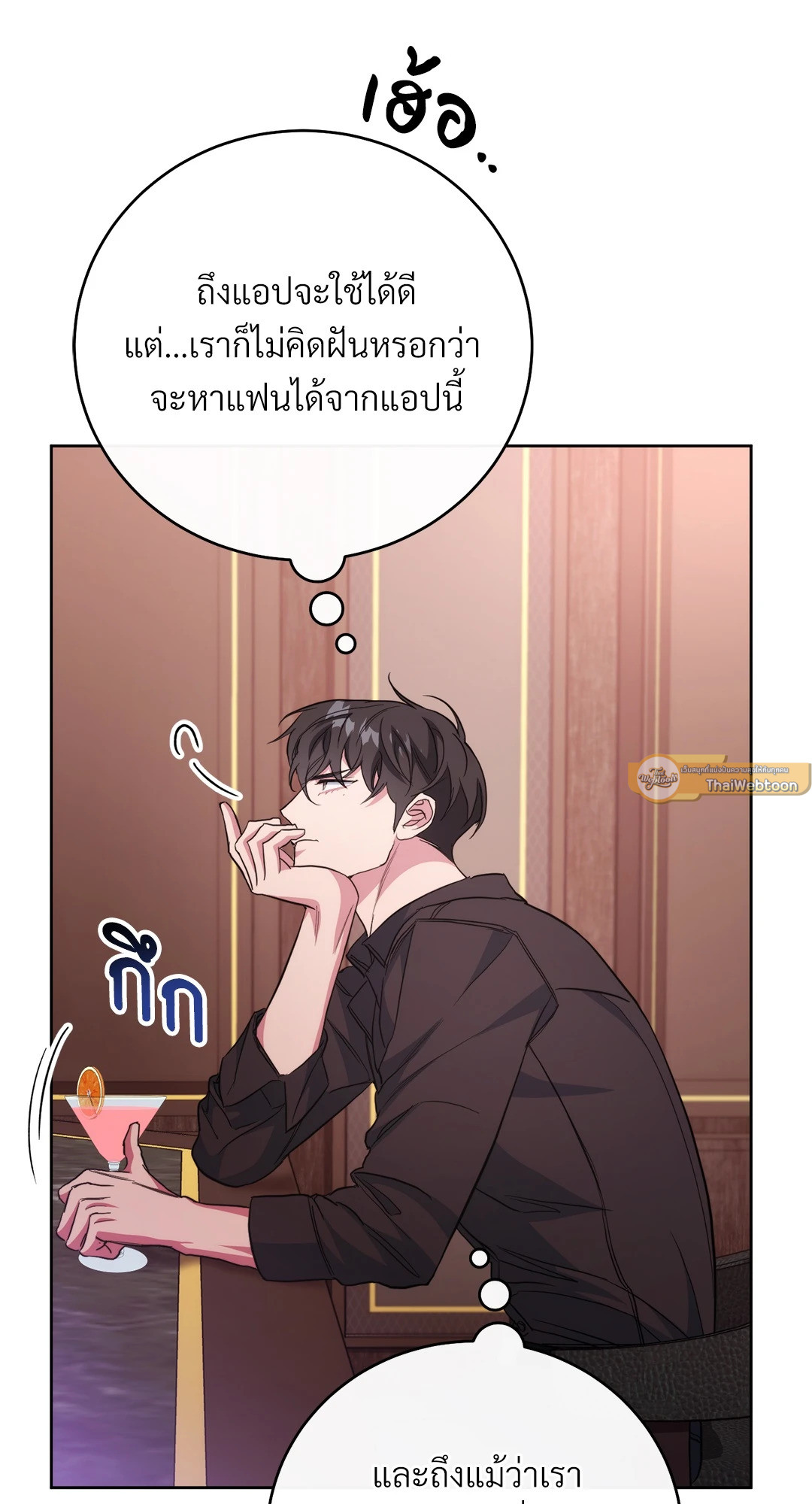 หน้า 93