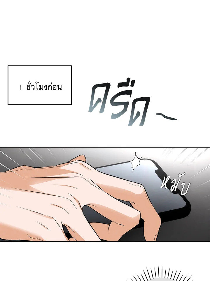 หน้า 64