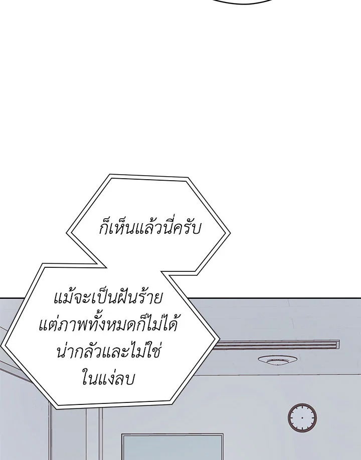 หน้า 92
