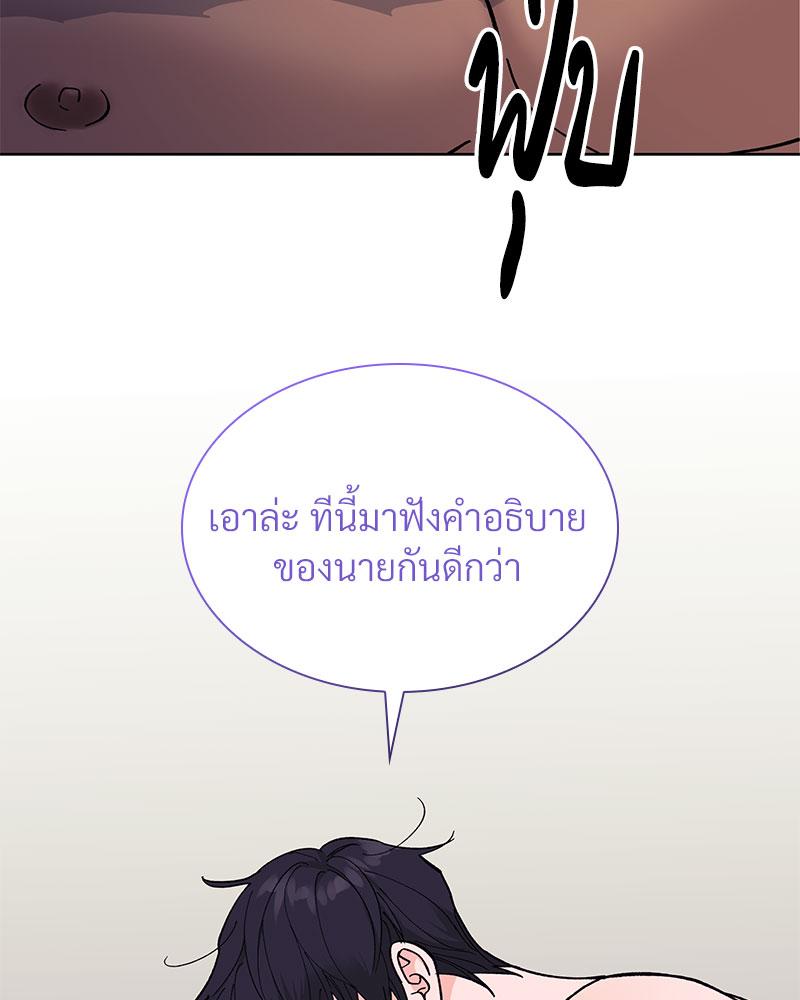 หน้า 99