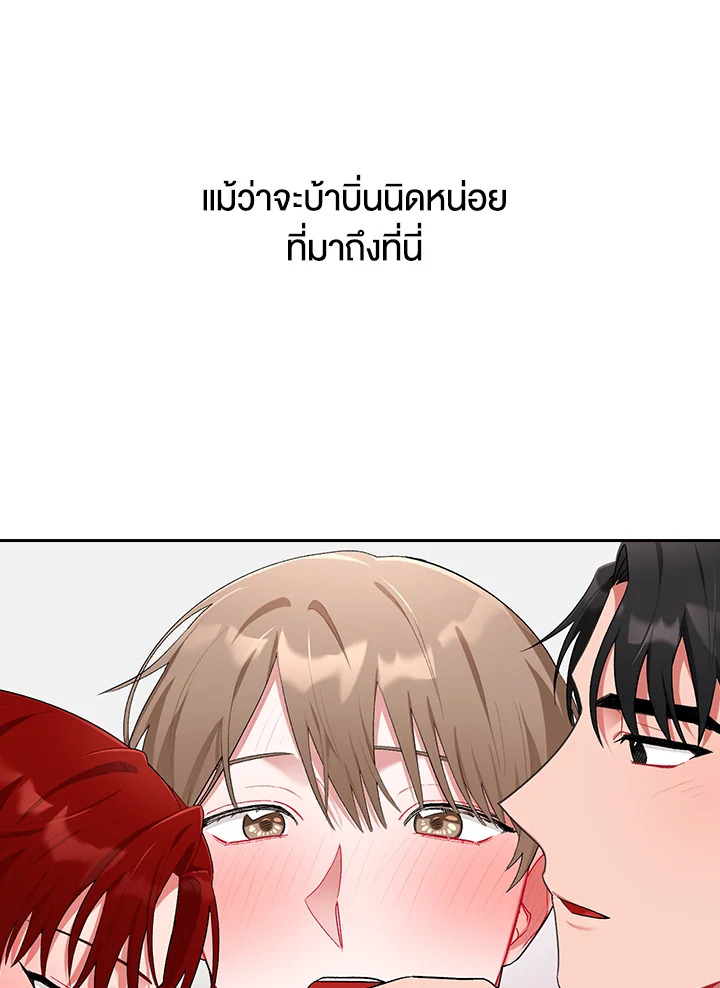 หน้า 99