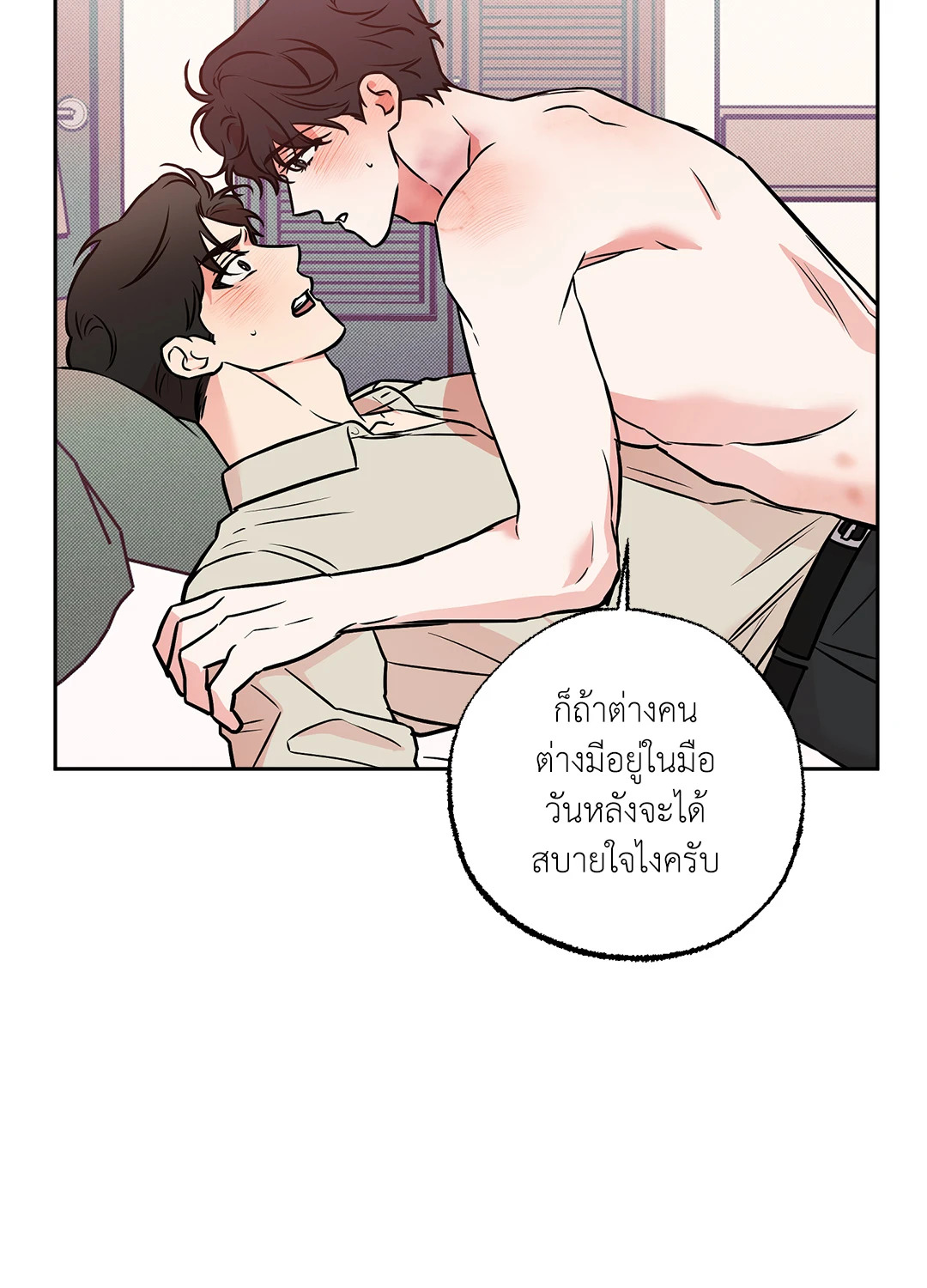หน้า 46