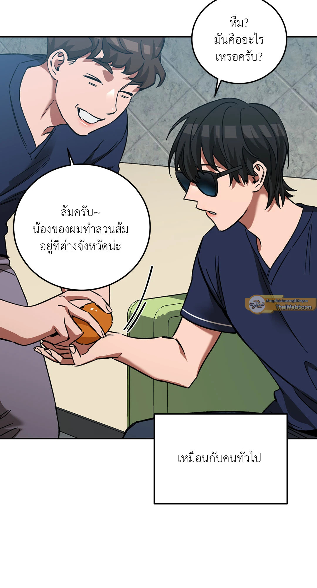 หน้า 65