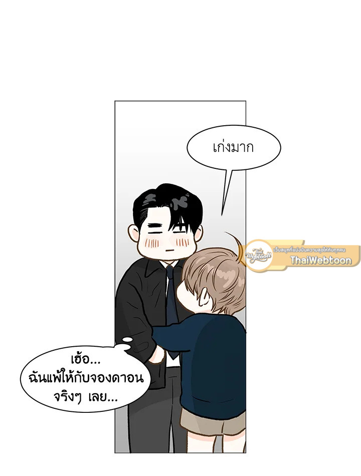 หน้า 96