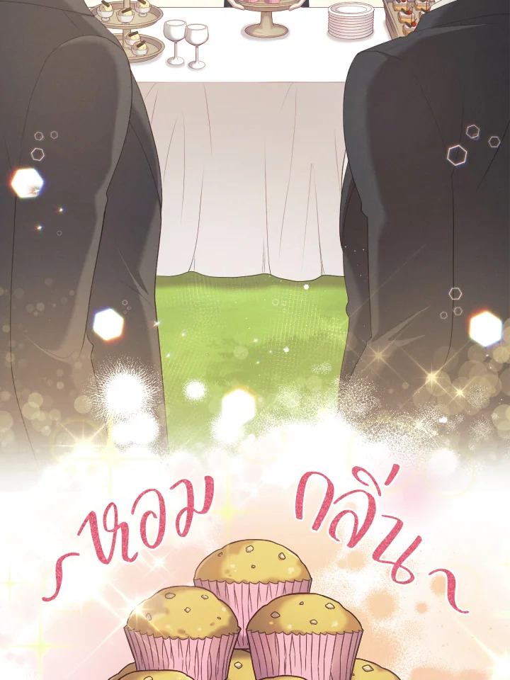หน้า 123