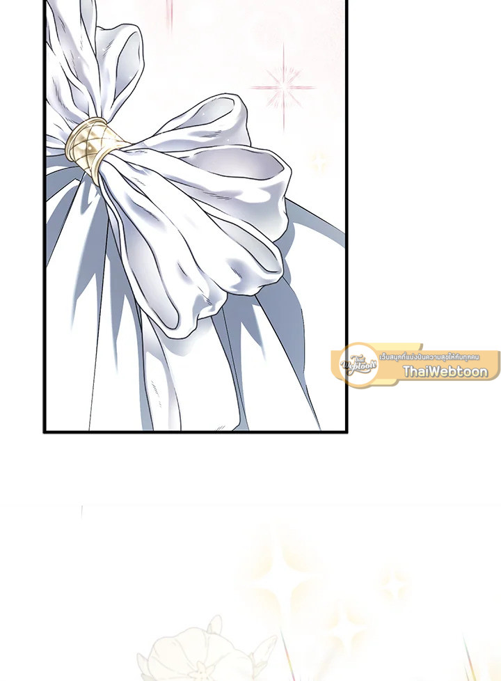 ฉันถูกตัวประกอบแย่งเหล่าตัวเอกชาย | An Extra Stole the Male Leads ตอนที่ 46 - รูปที่ 2