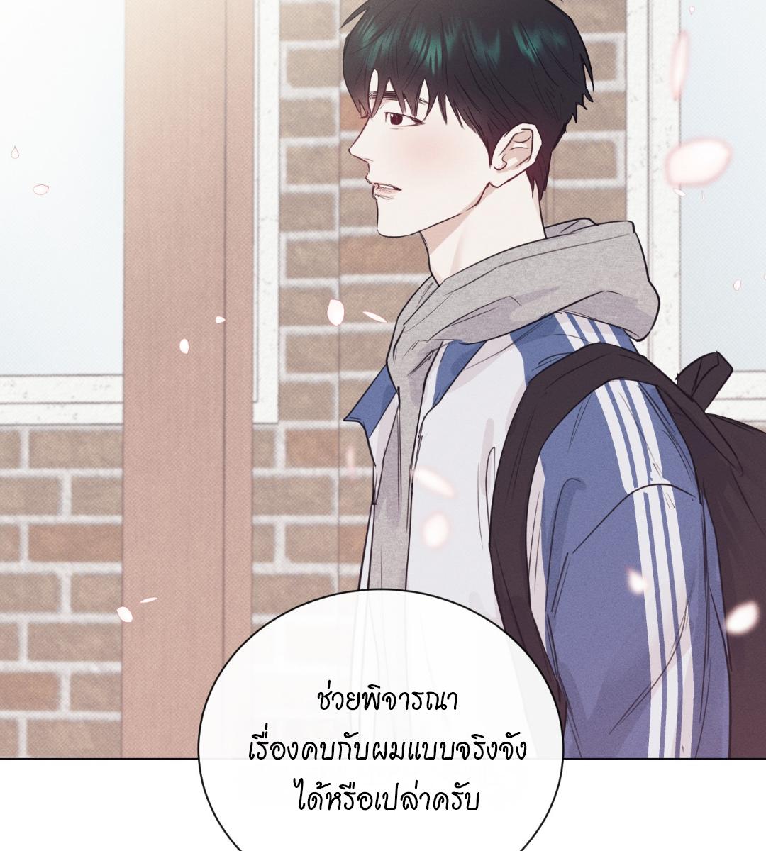หน้า 77