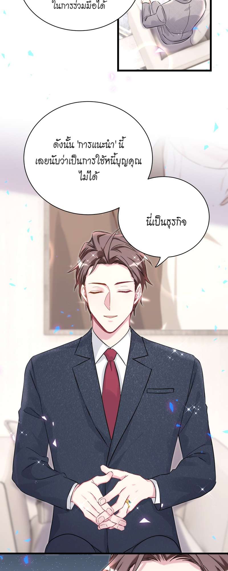 หน้า 31