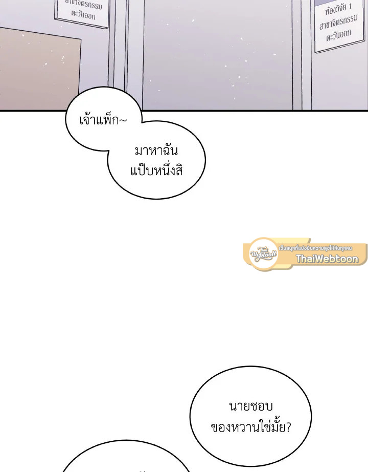 หน้า 78