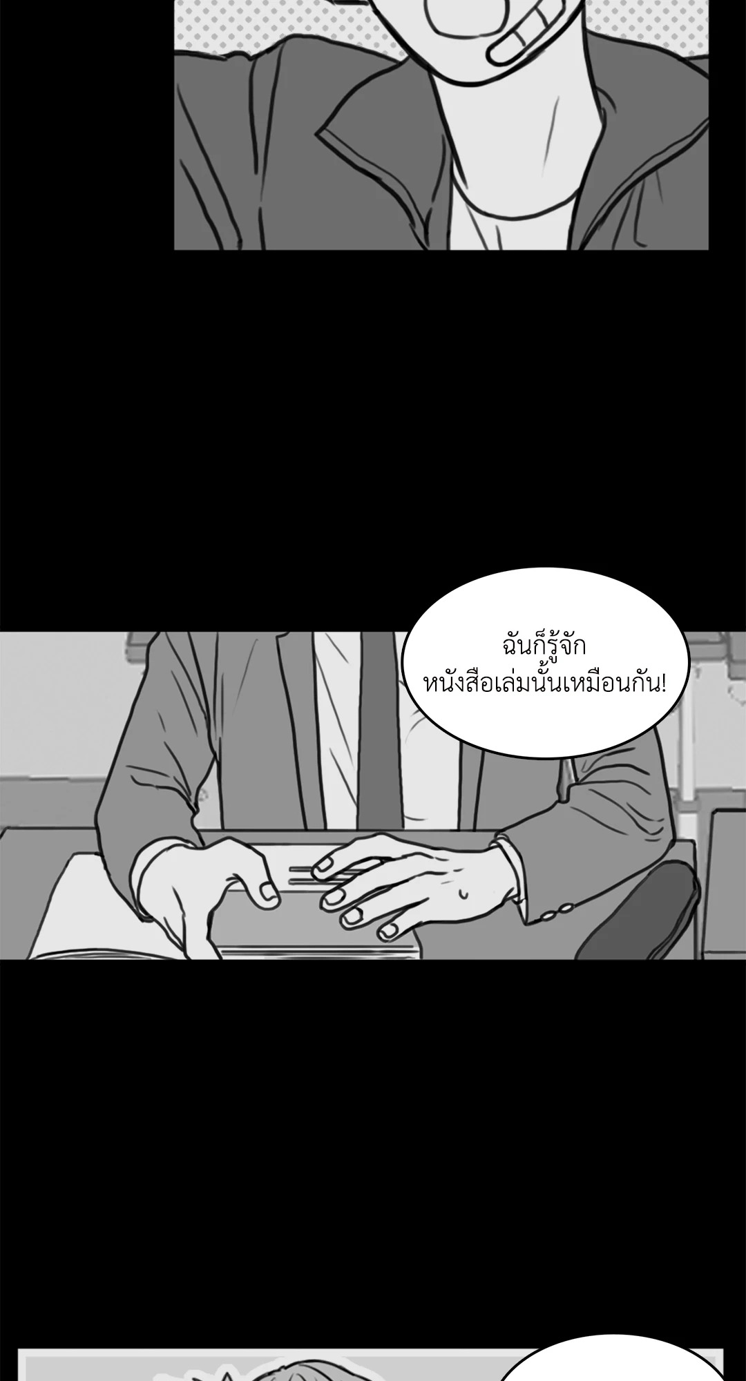 หน้า 31