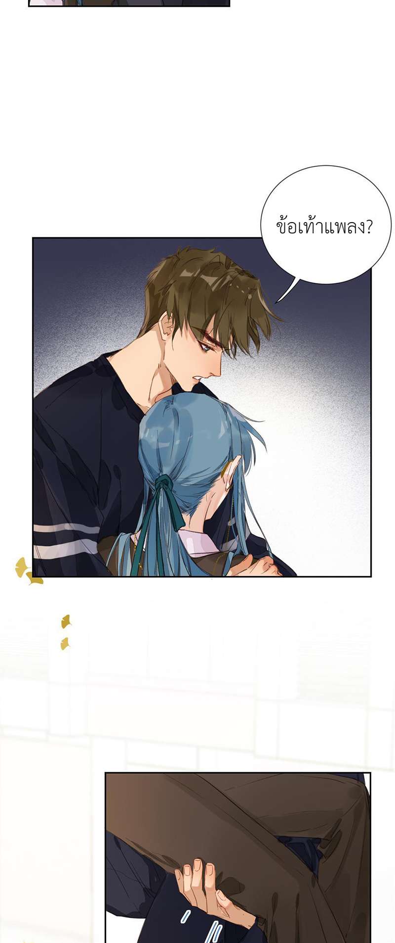 หน้า 28