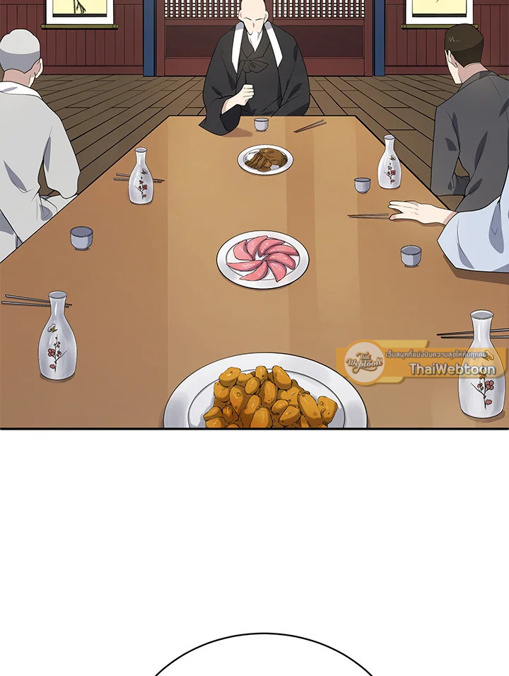 จอมมารจุติโลก | The Descent of the Demonic Master ตอนที่ 118 - รูปที่ 2