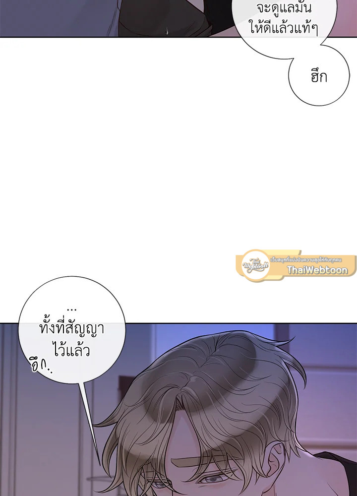หน้า 85