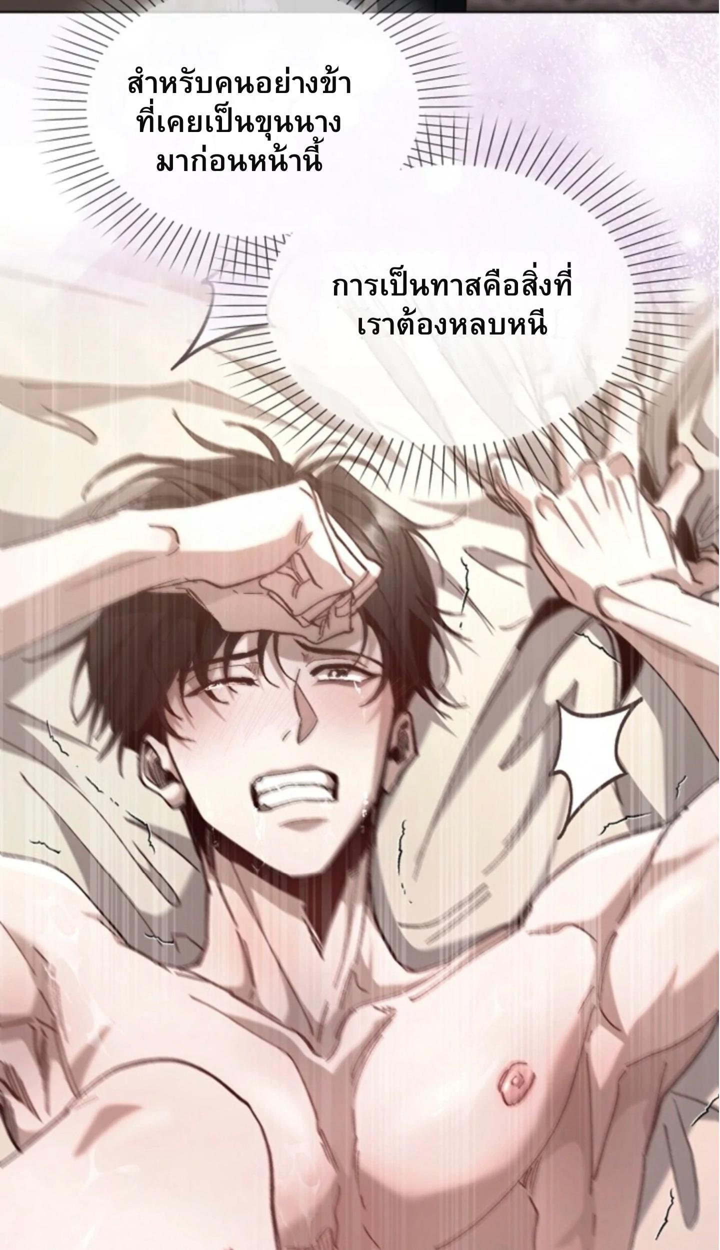 หน้า 69