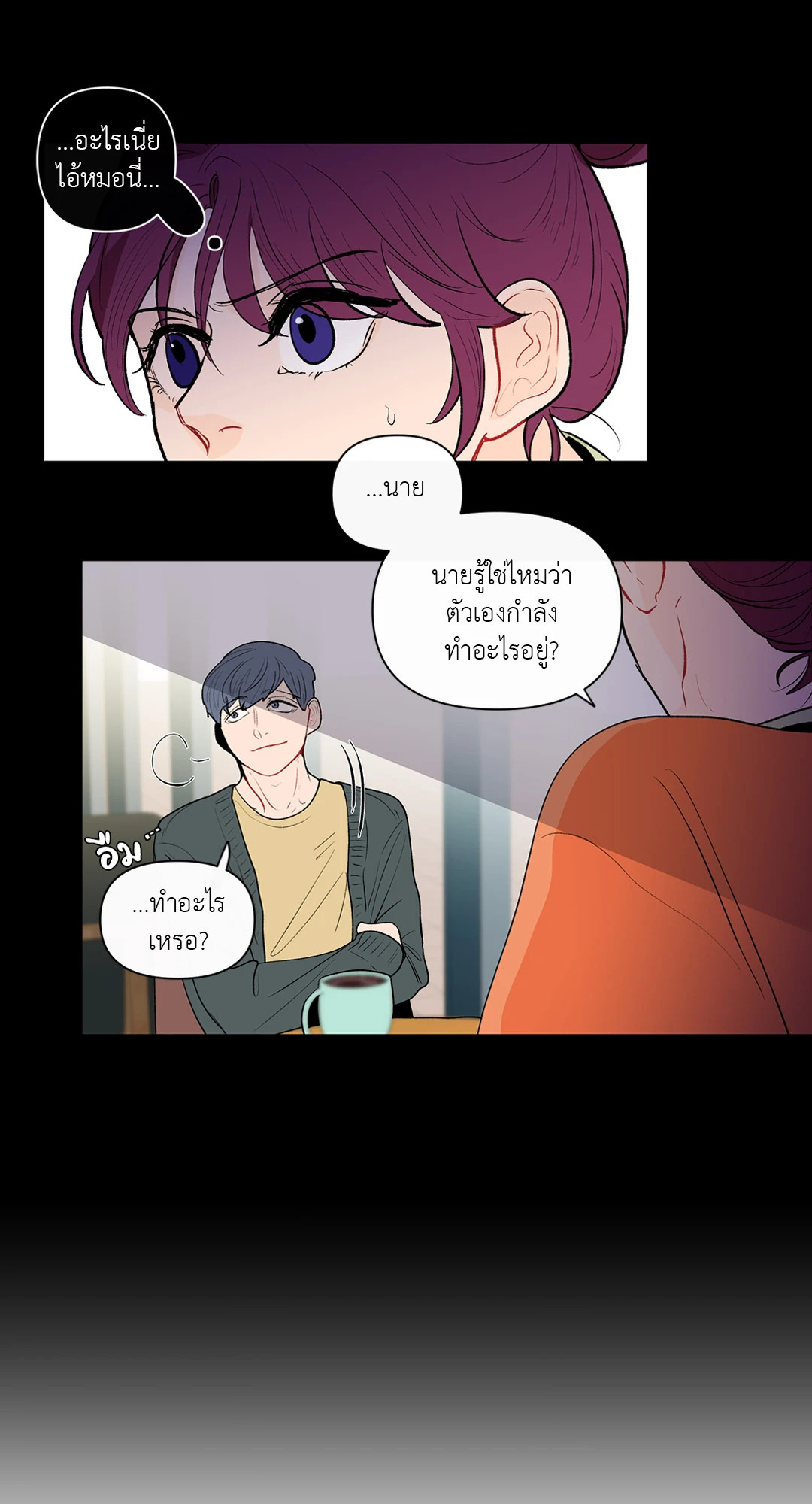 หน้า 54