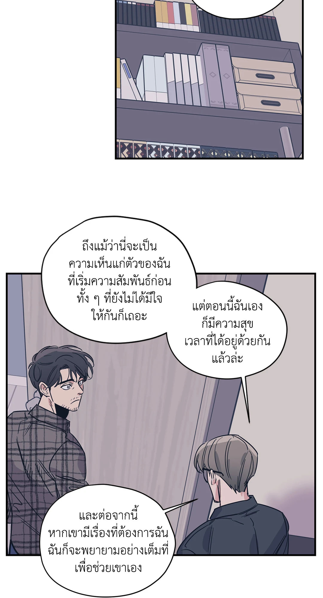 หน้า 35