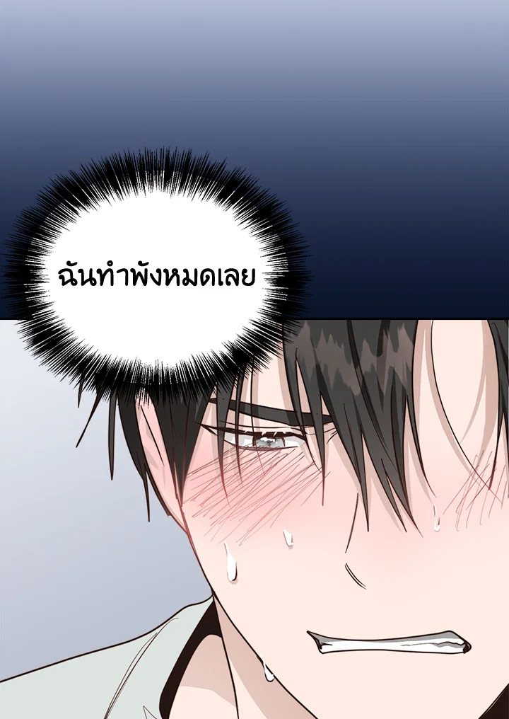 หน้า 64