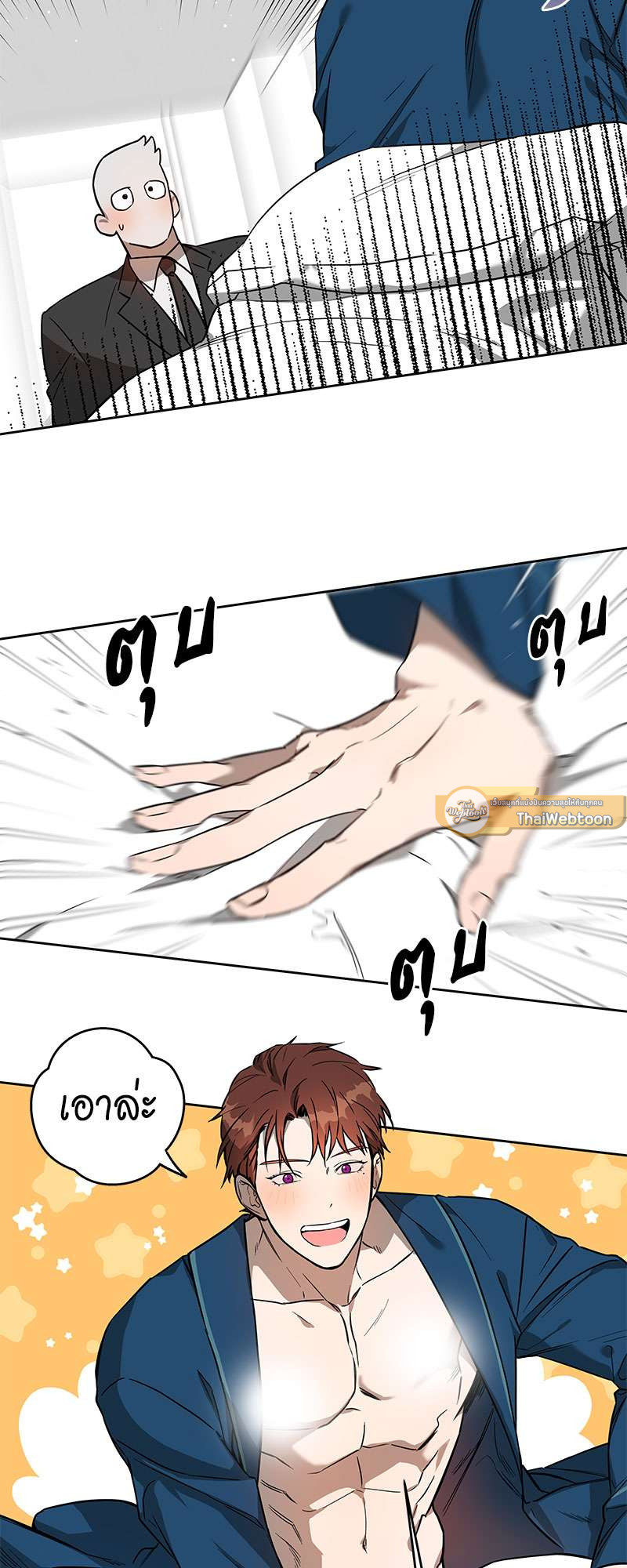 หน้า 25