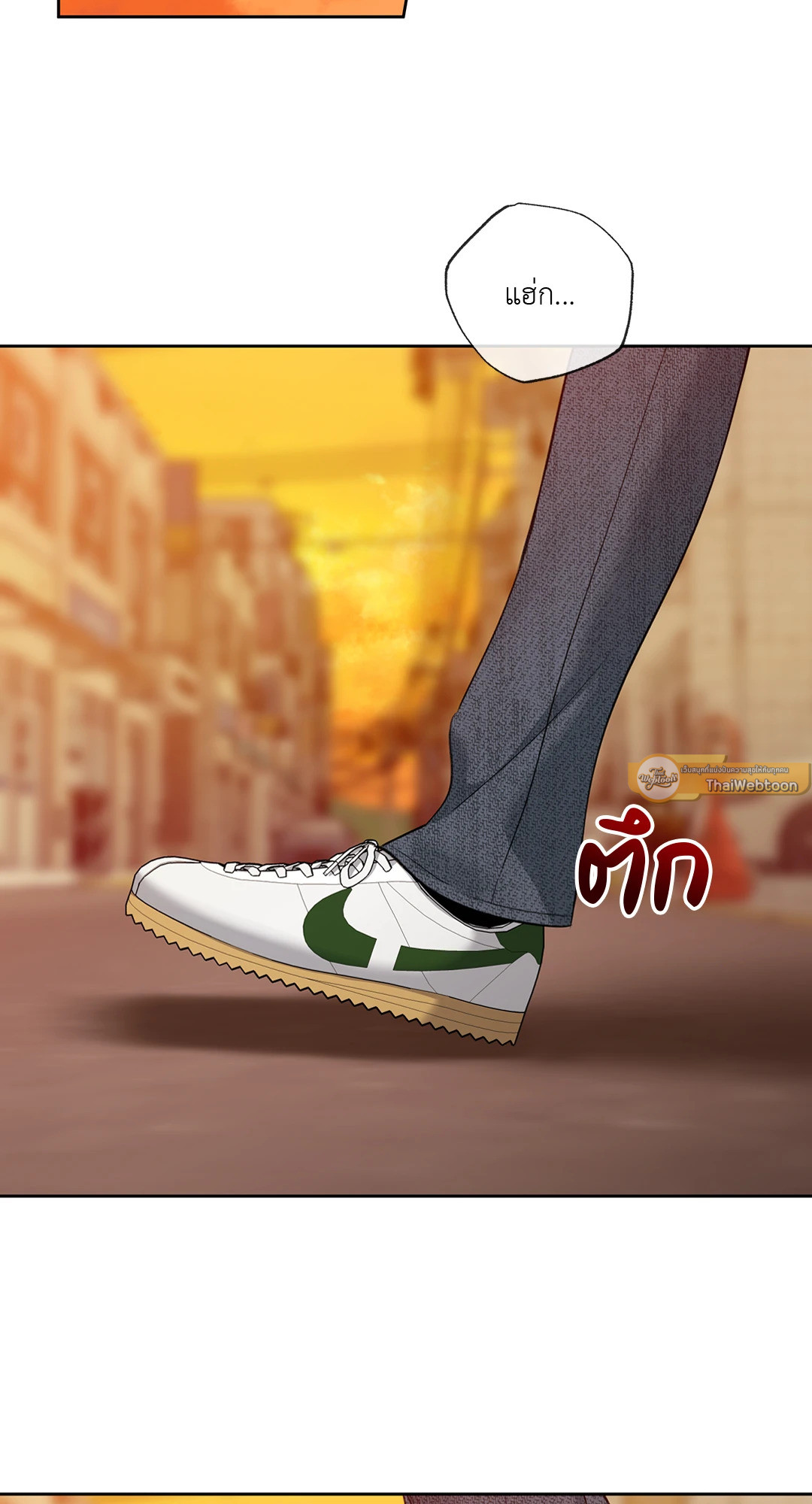 ฮันนี่ ทรับเบิล | Honey Trouble (+R) ตอนที่ 50 - รูปที่ 2