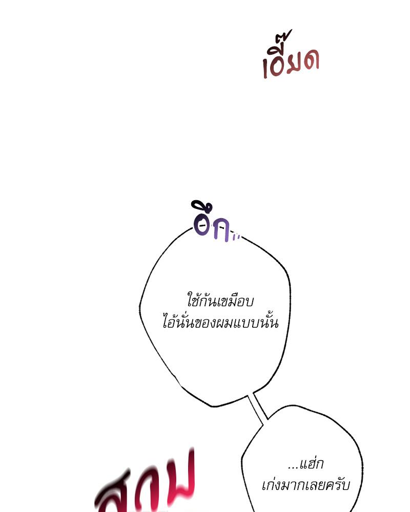 หน้า 83