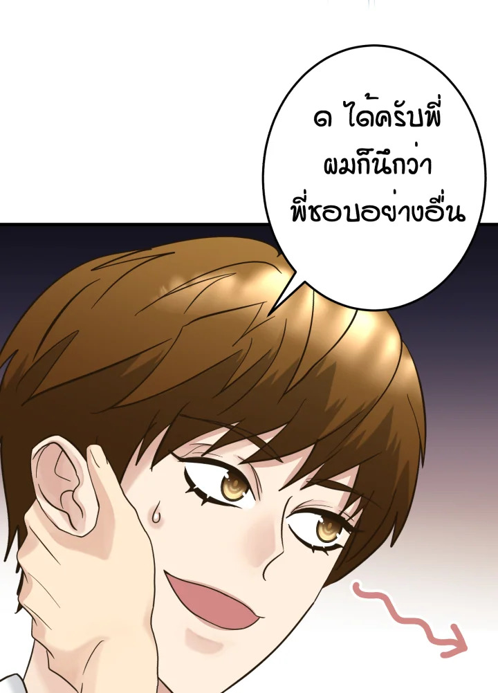 หน้า 104