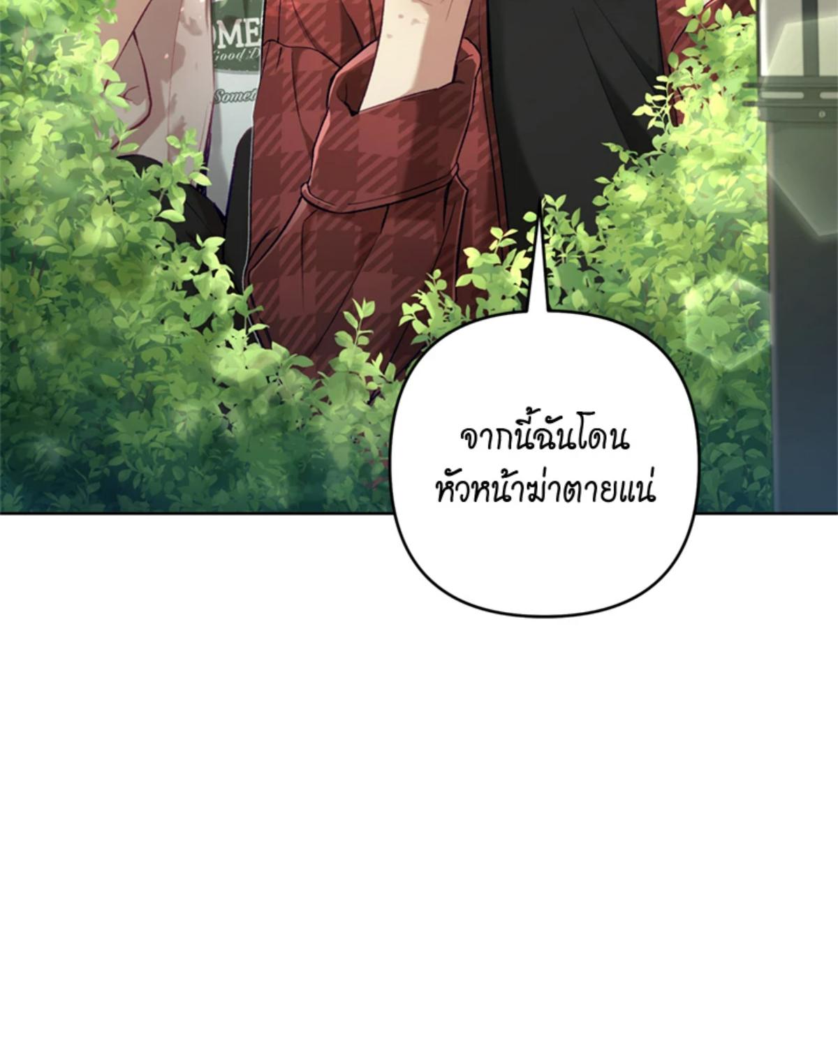 หน้า 130
