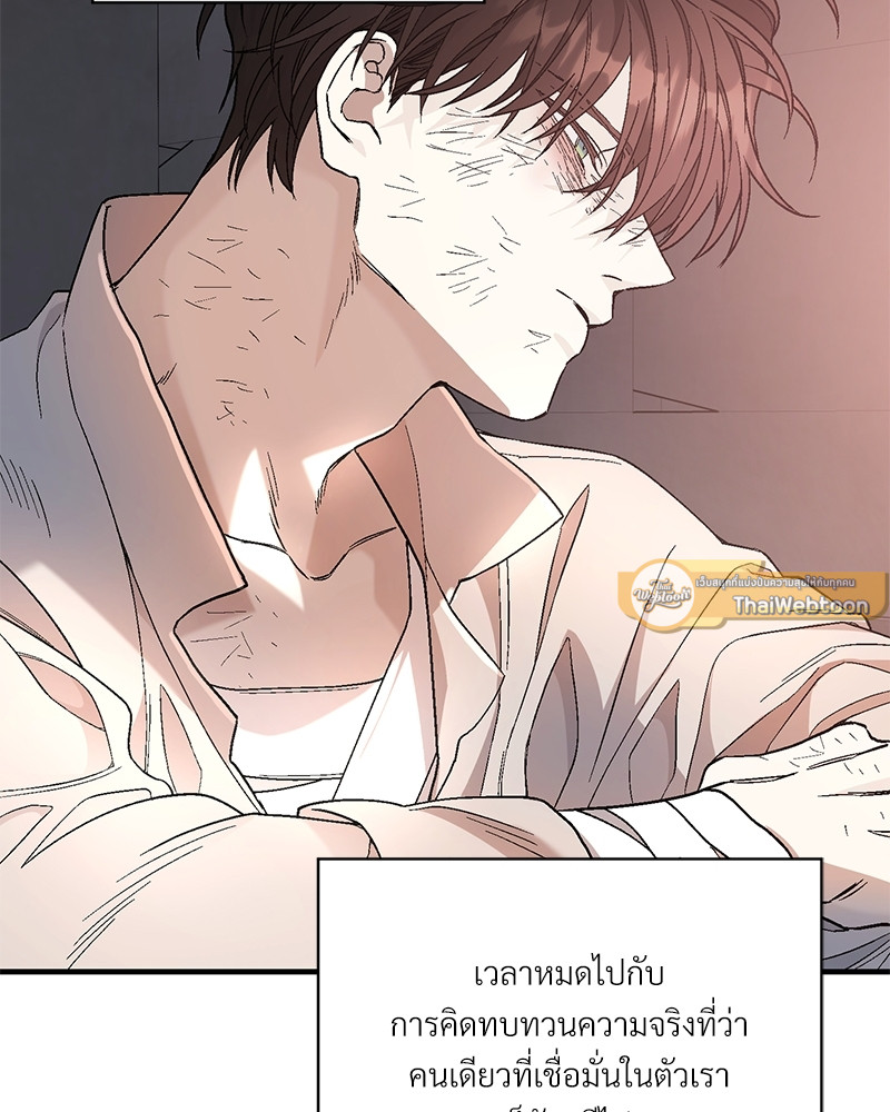 หน้า 123