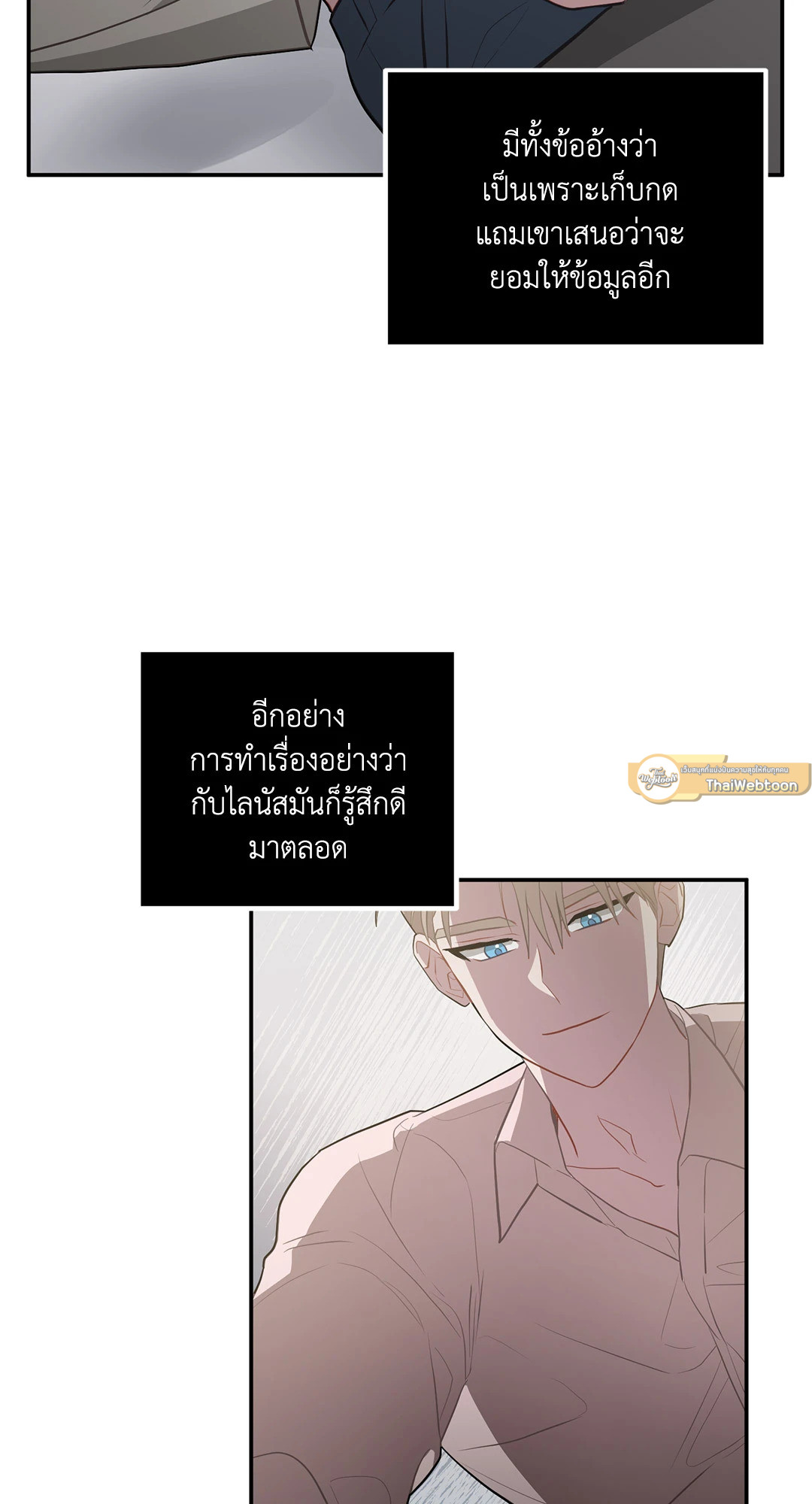 หน้า 54