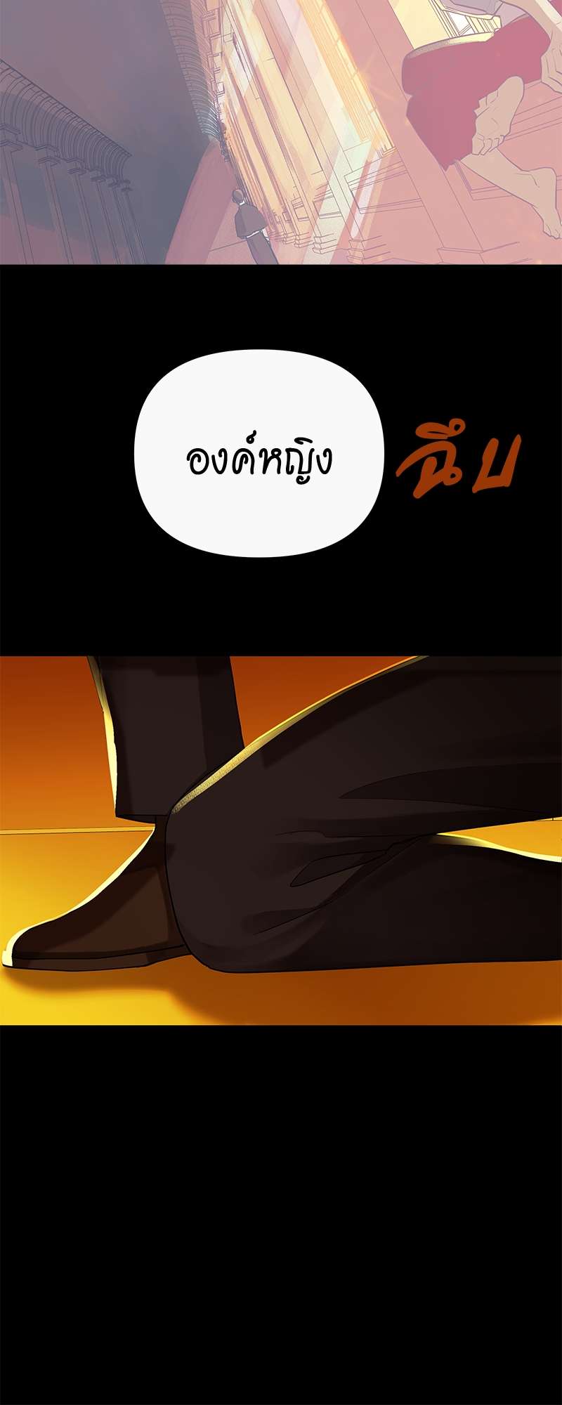 หน้า 57