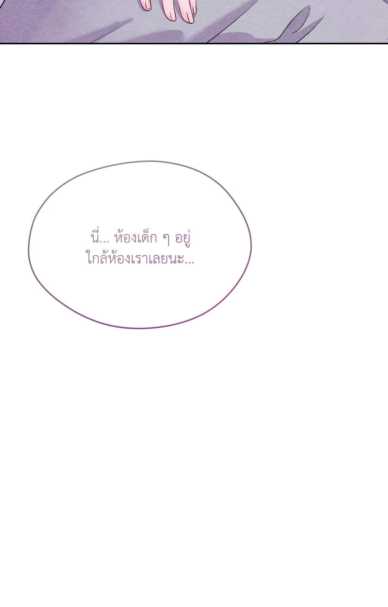 หน้า 85