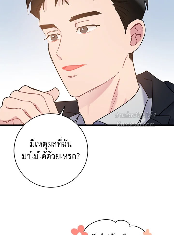 หน้า 105