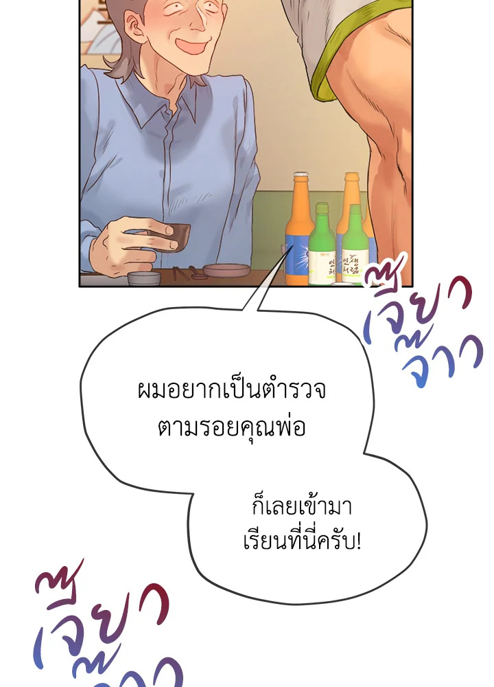 หน้า 68
