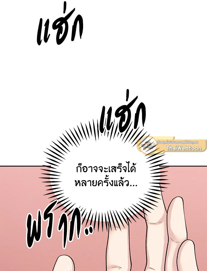 หน้า 96