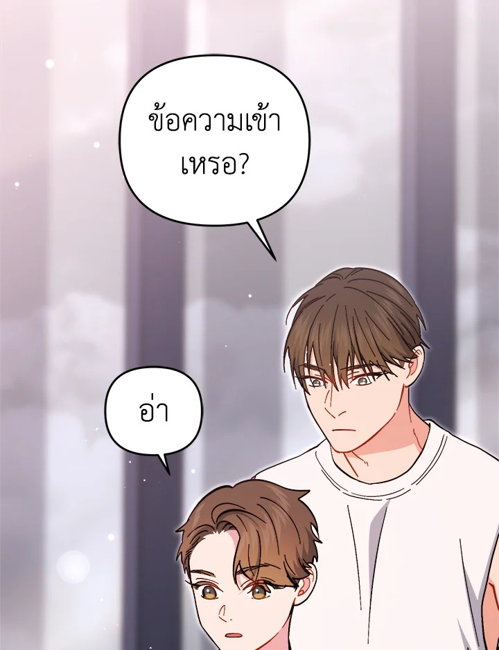 หน้า 83