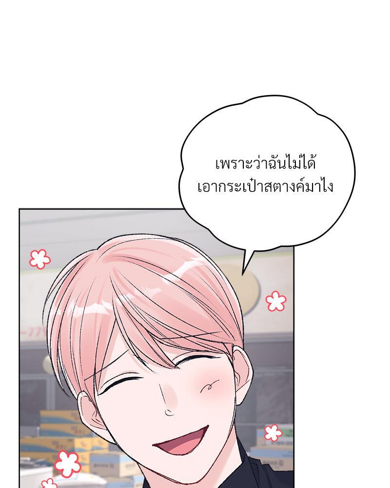 หน้า 81