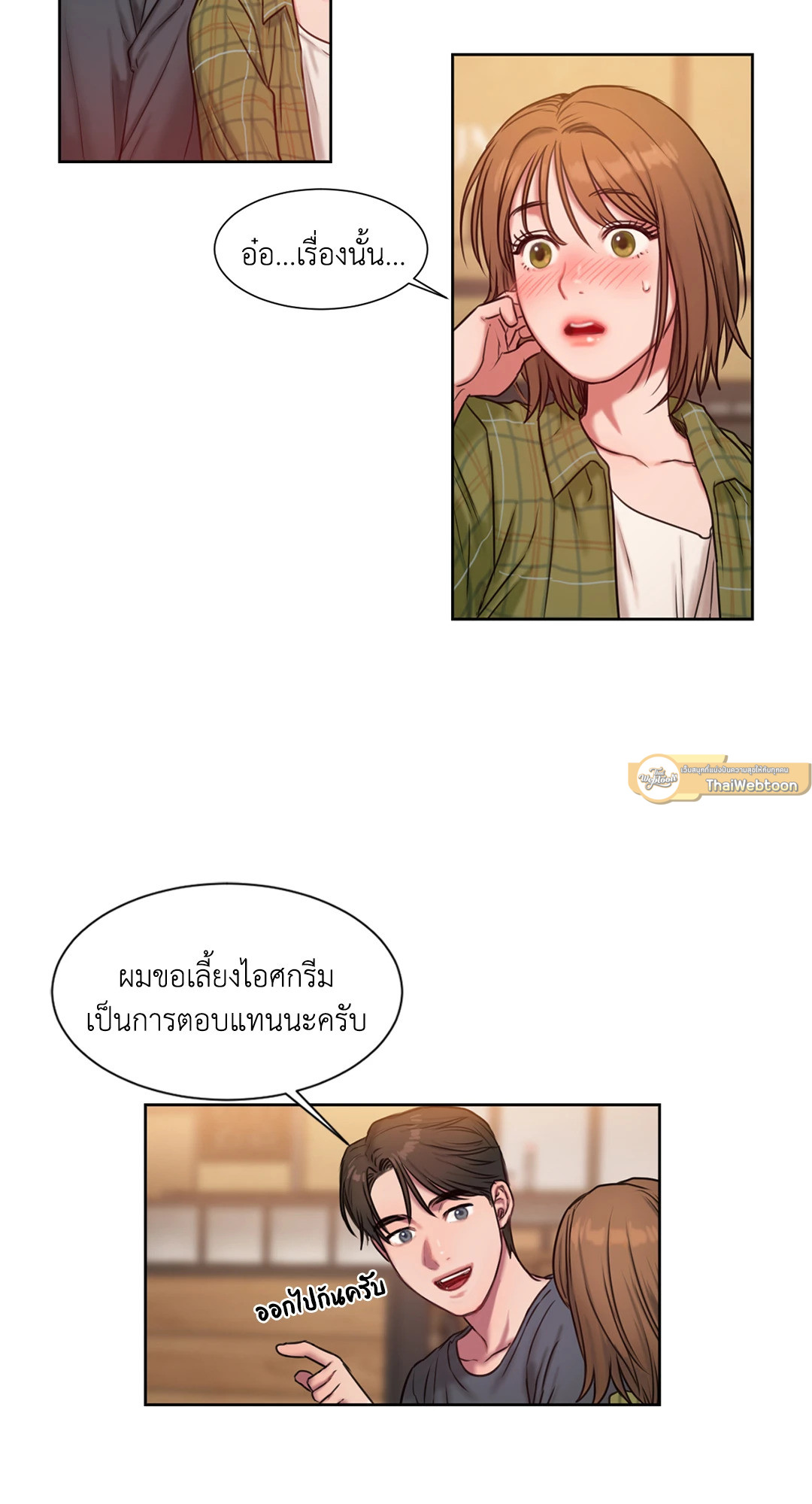 หน้า 109