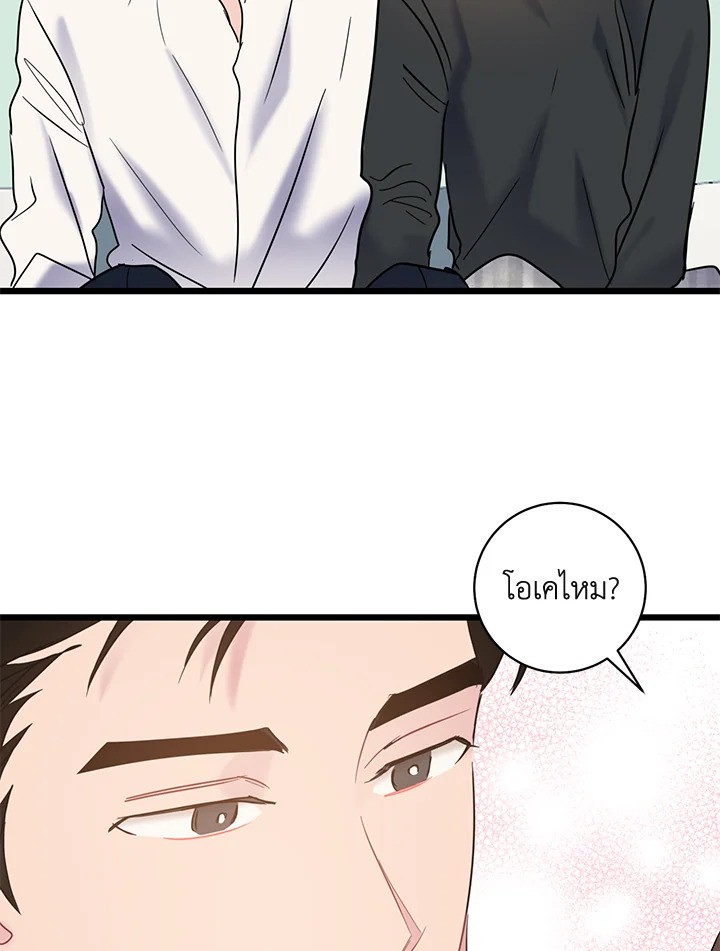 หน้า 69