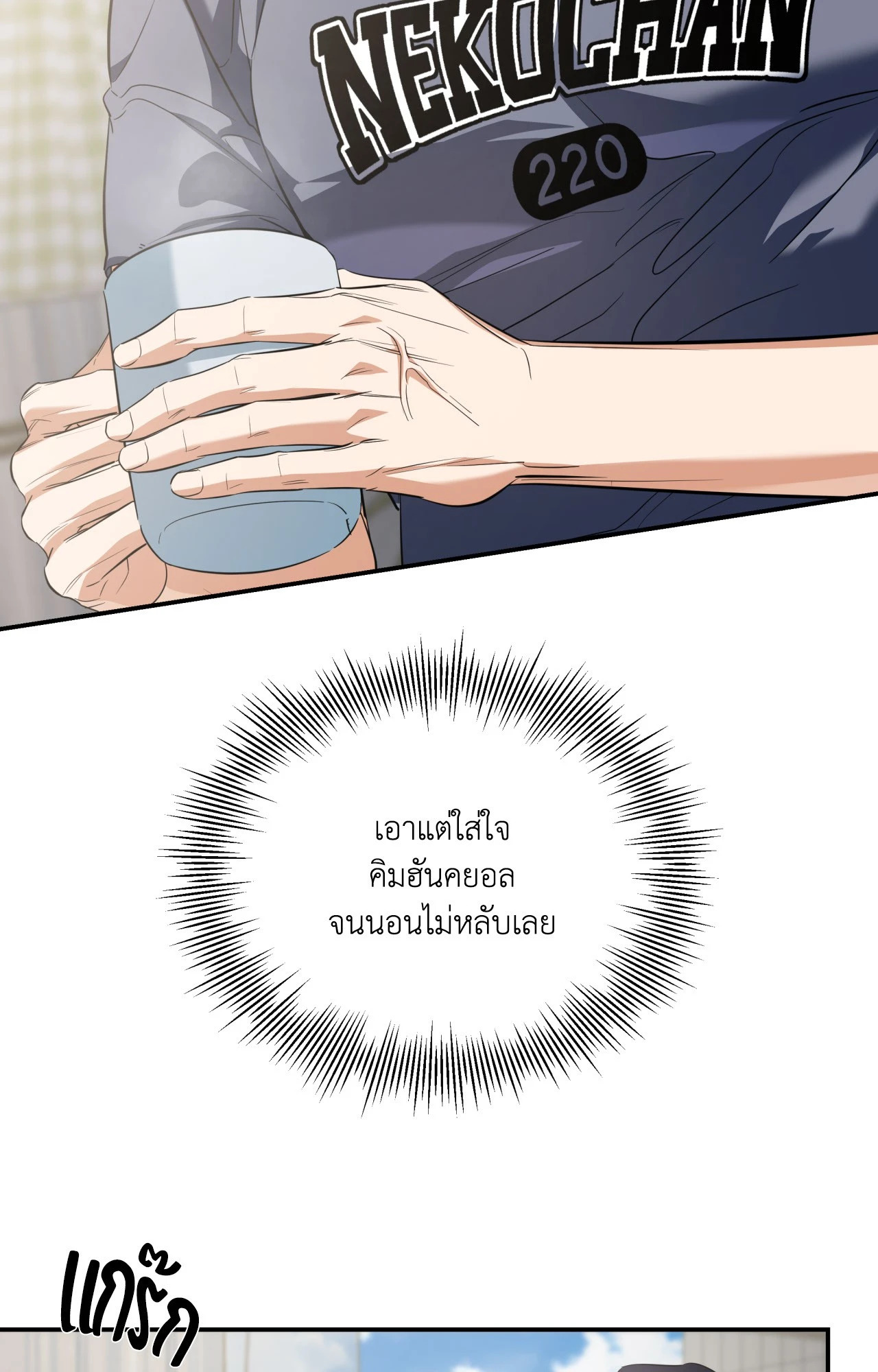 หน้า 25