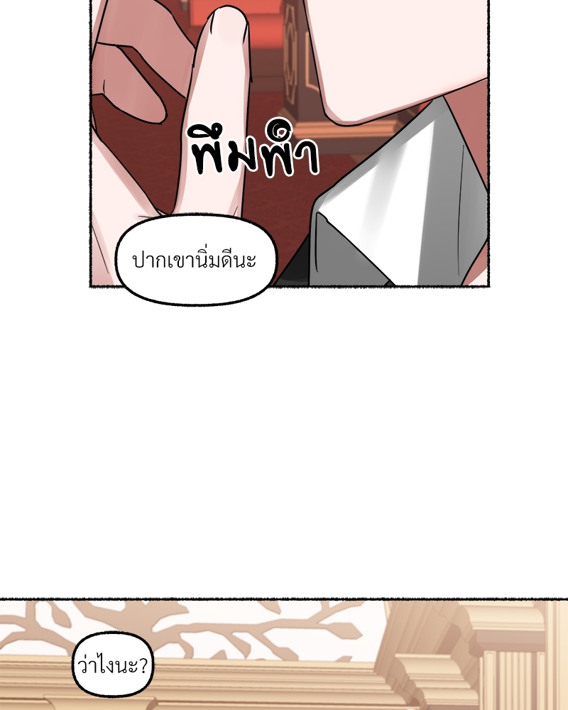 หน้า 112