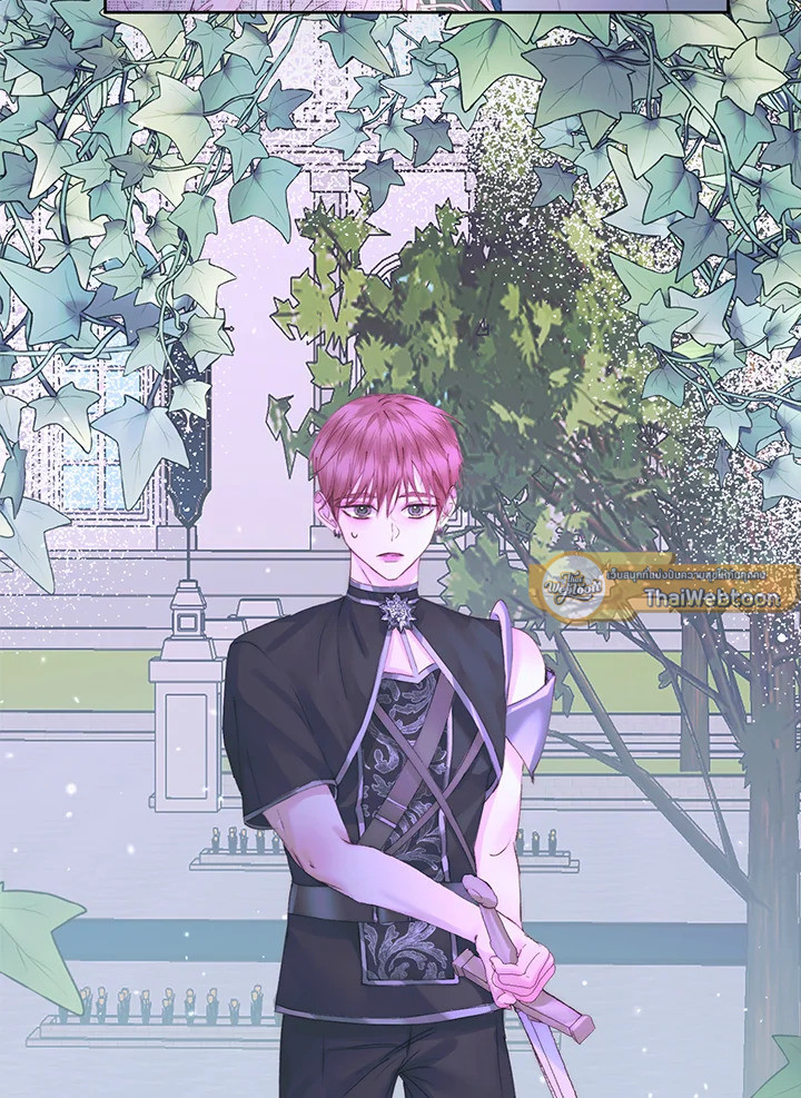 The Siren : สัญญาวิวาห์กับซาตาน ตอนที่ 49 - รูปที่ 2