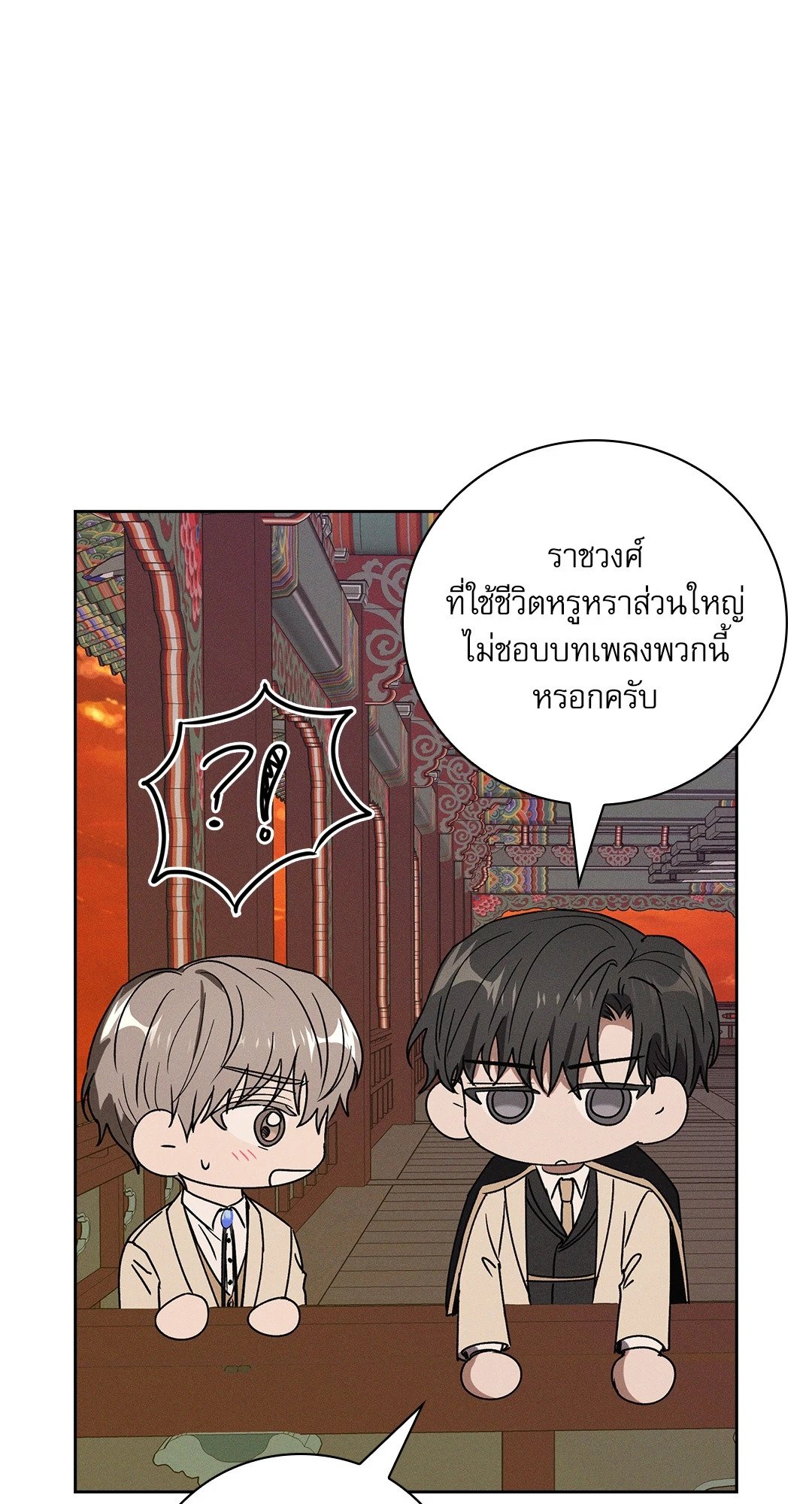 หน้า 63
