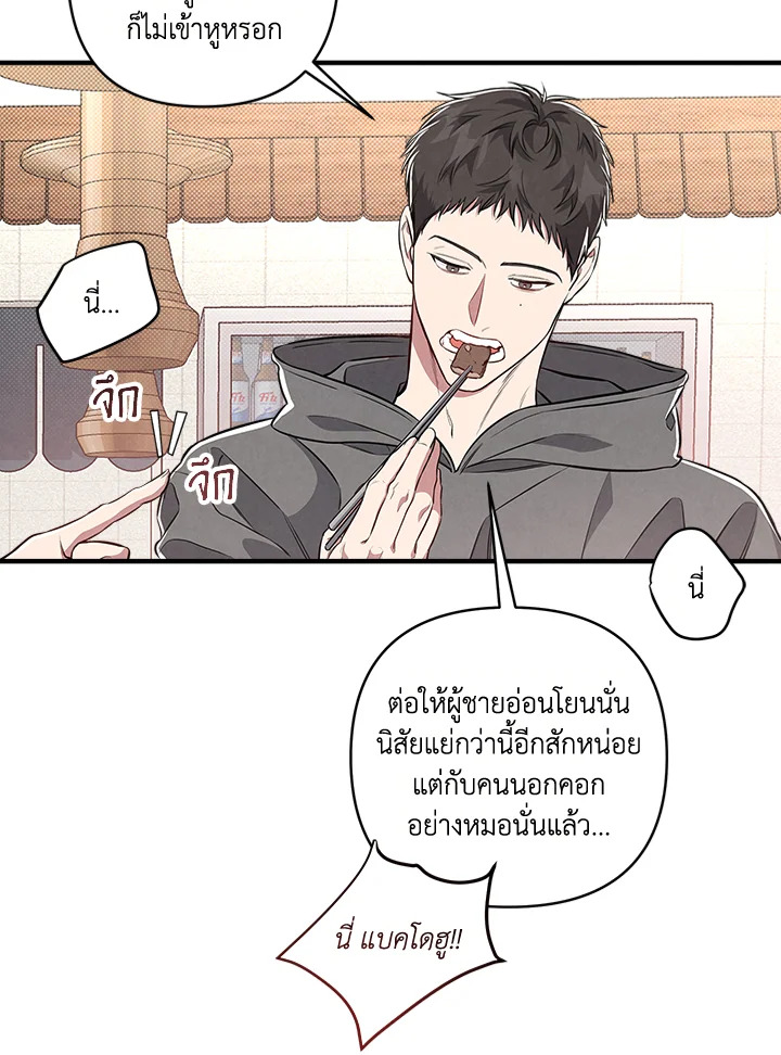 หน้า 52