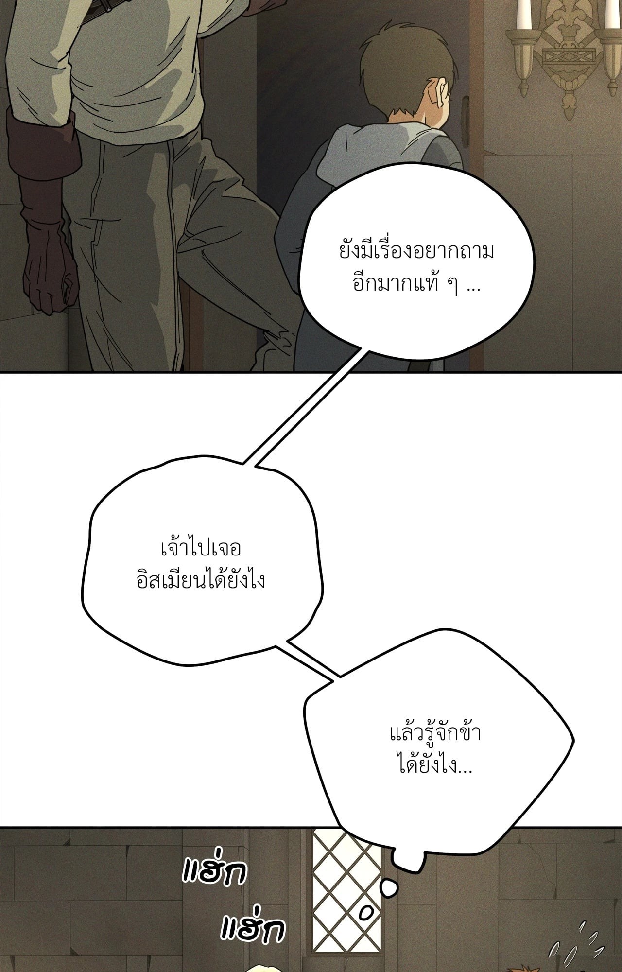 หน้า 59