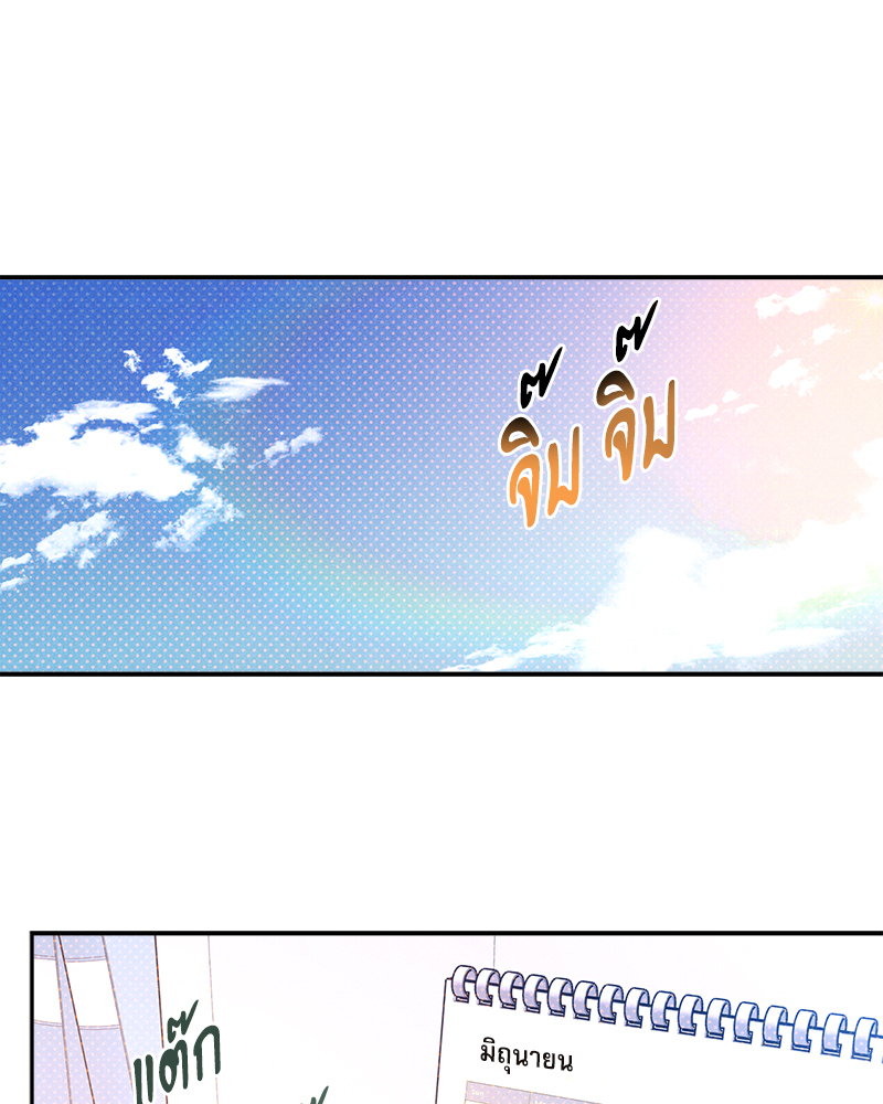 หน้า 70