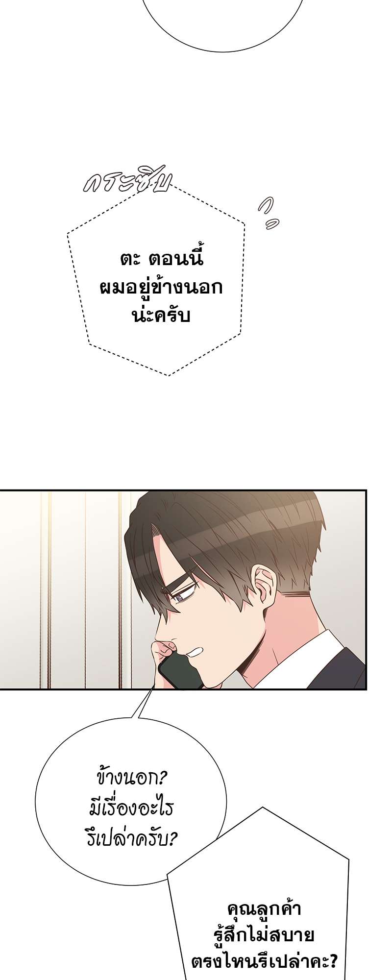 หน้า 31