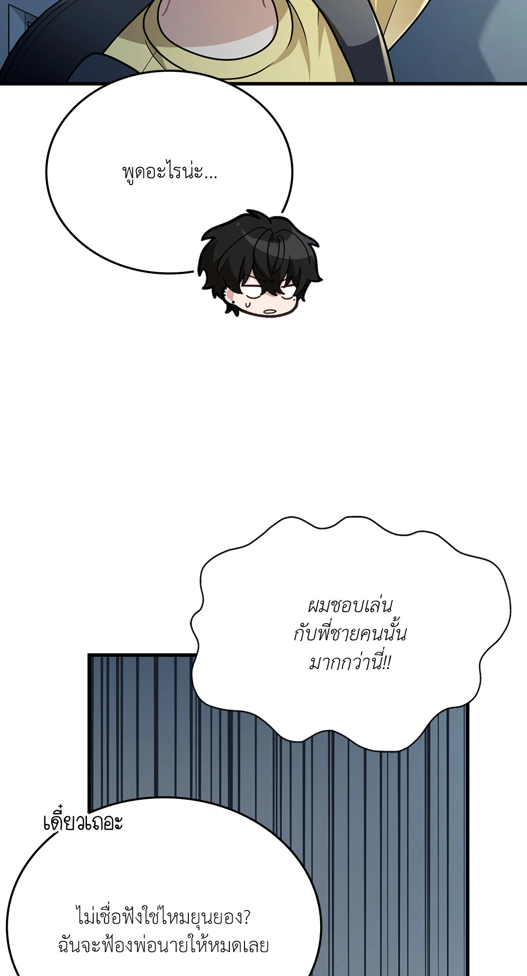 หน้า 66