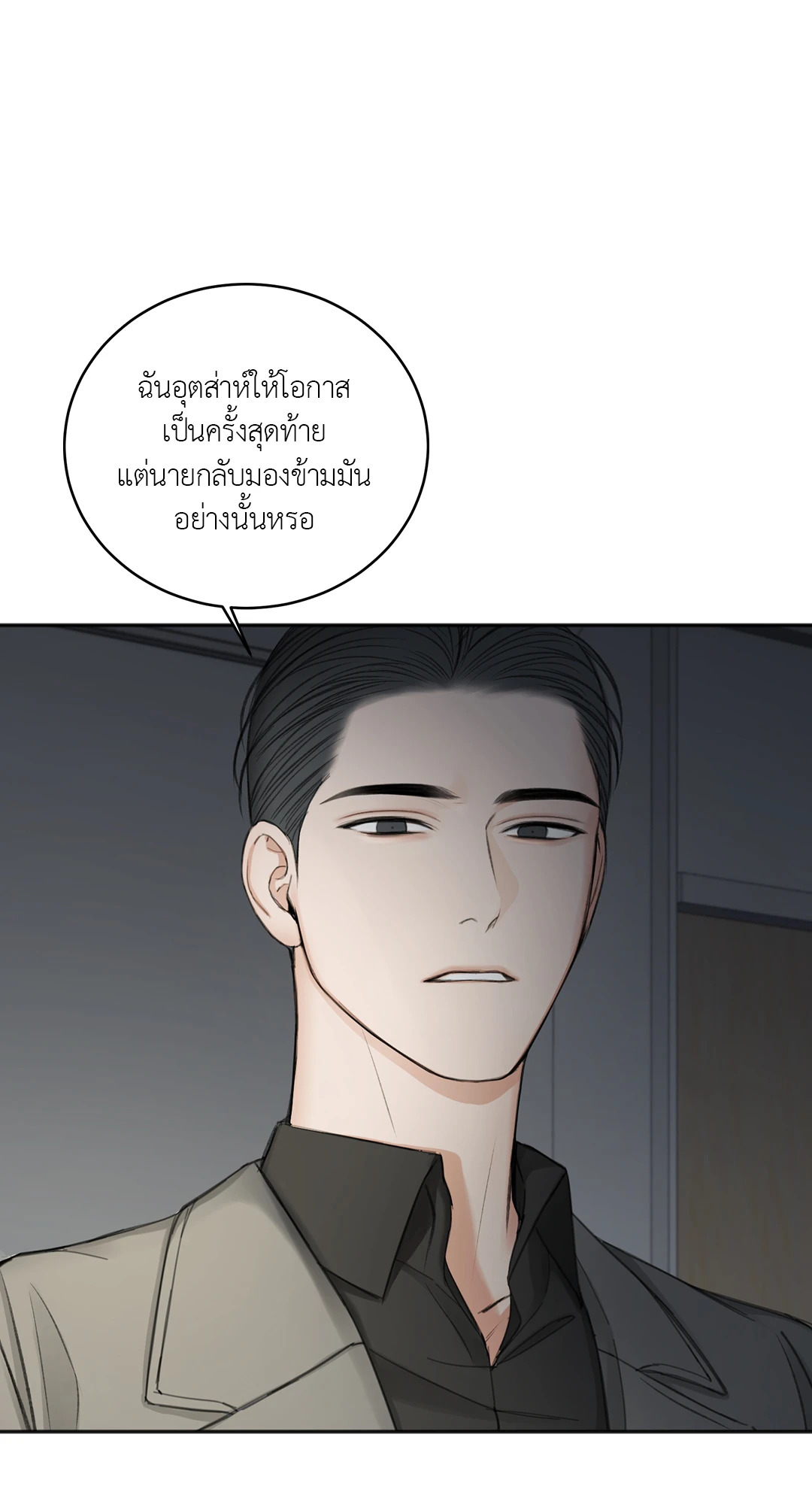 หน้า 76