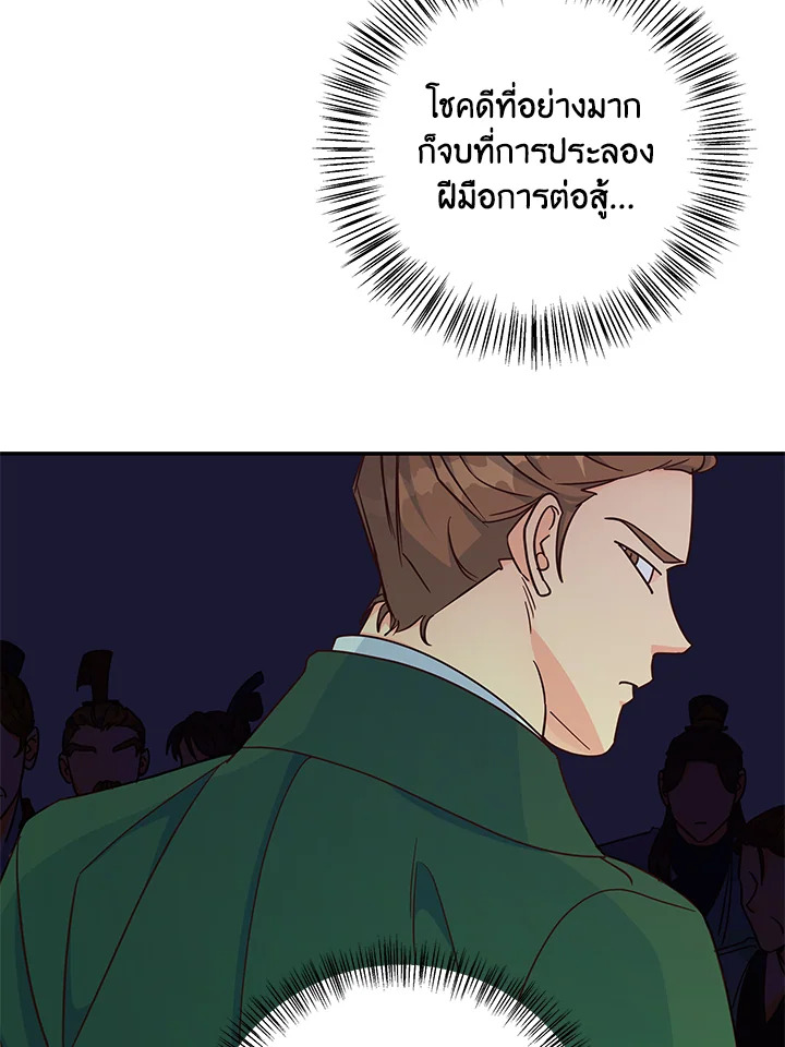 หน้า 91